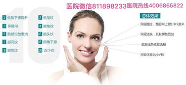 蘭州微整形培訓學校價格表