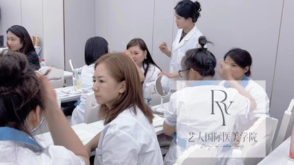 學習微整形那個學校好