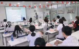 微整形注射美容培訓(xùn) 朝陽(yáng)微整形注射美容培訓(xùn)學(xué)校好