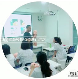 微整形注射美容培訓(xùn) 大興安嶺哪家微整形注射美容培訓(xùn)學(xué)校好