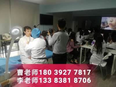 洛陽(最好的)微整形注射和半永久紋眉培訓學校-培訓通