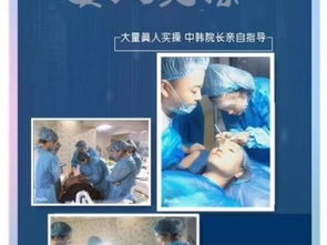 圖 安陽靠譜的微整形培訓(xùn)學(xué)校 安陽職業(yè)培訓(xùn) 安陽列表網(wǎng)