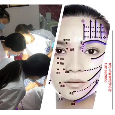 韶關(guān)十大正規(guī)微整形培訓(xùn)學(xué)校