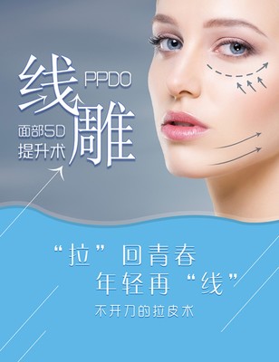 深圳微整形培訓學校排行榜