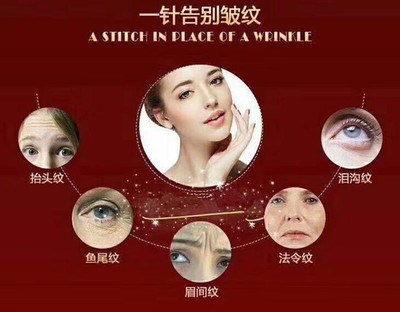 上海伊美微整形培訓學校