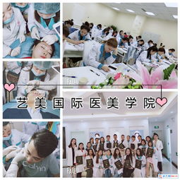 2019國內較好的微整形培訓學校十大排名榜