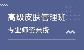 廣州微整形培訓怎么樣 廣州市微整形培訓中心 課程價格