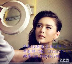 微整形培訓(xùn)學(xué)校