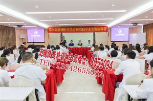 圖 廣州激光美容培訓去哪里學 微整形培訓 廣州職業培訓